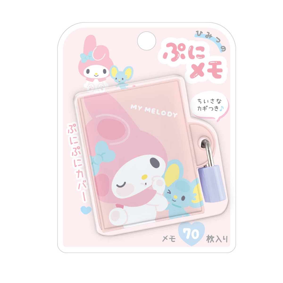 Amazon.co.jp: サンリオキャラクターズ ひみつのプニメモ crux (マイ